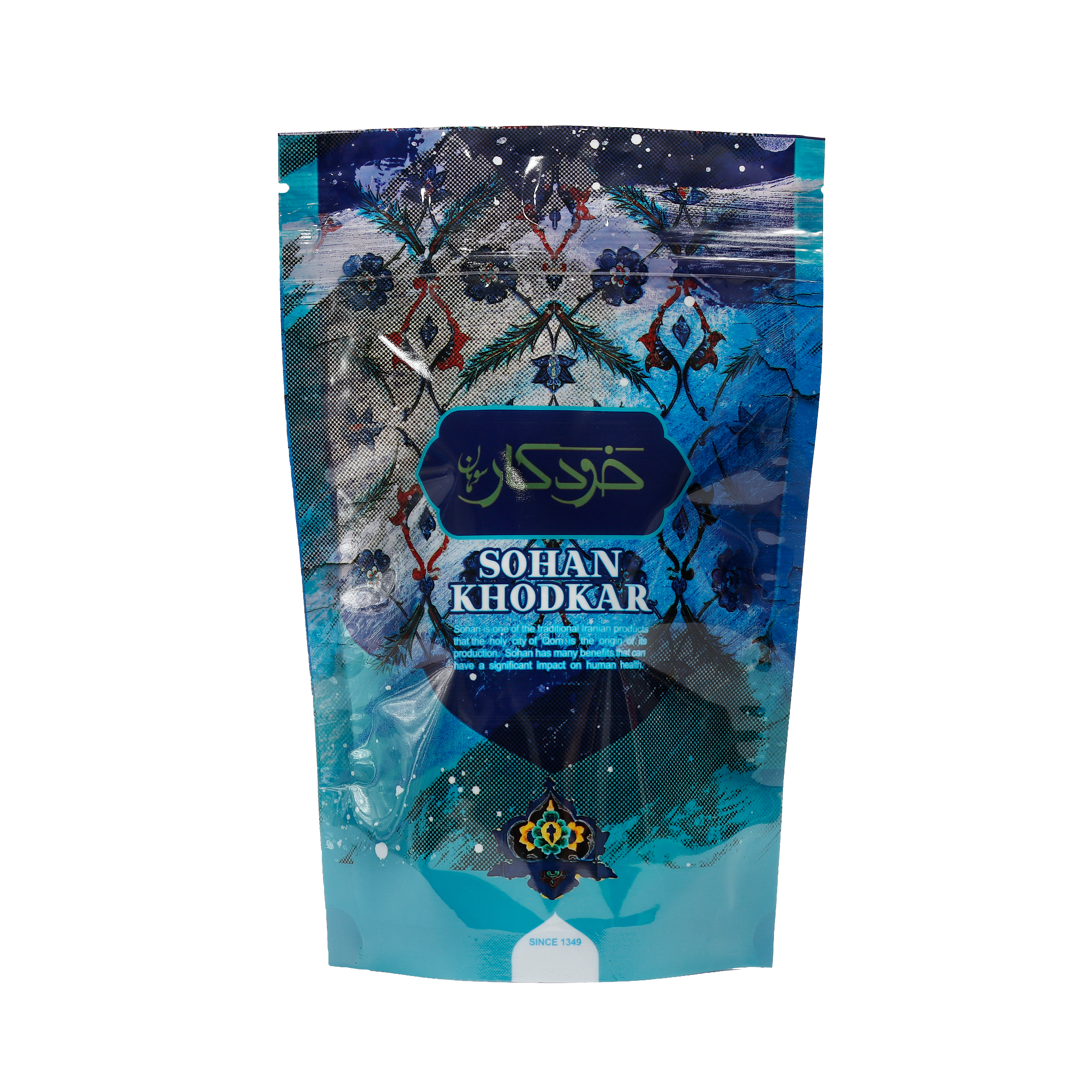 سوهان خودکار