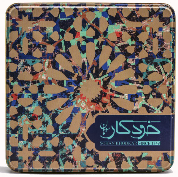 سوهان خودکار